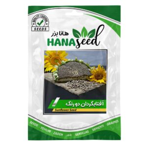 بذر آفتابگردان دو رنگ هانا بذر