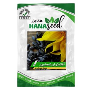 بذر آفتابگردان شمشیری هانا بذر