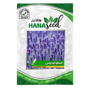 بذر اسطوخودوس هانا بذر