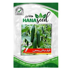 بذرخیار درختی رسمی هانا بذر