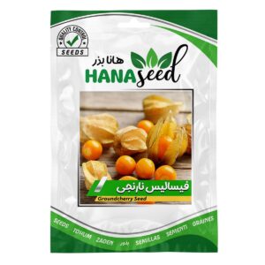 بذر فیسالیس نارنجی هانا بذر