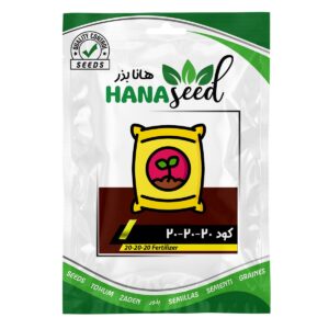 کود سه بیست 20-20-20 هانا بذر