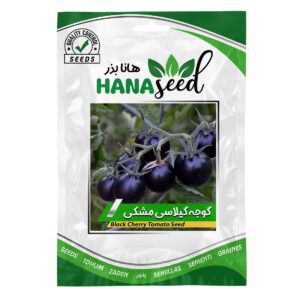بذر گوجه گیلاسی مشکی هانا بذر