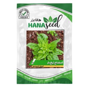 بذر اسفناج تیغ دار هانا بذر