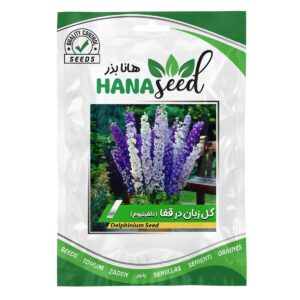 بذر گل دلفینیوم (زبان در قفا) هانا بذر