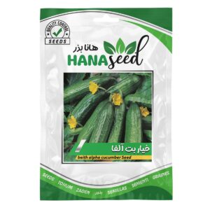 بذر خیار سبز بت آلفا هانا بذر
