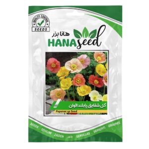 بذر گل شقایق پابلند الوان هانا بذر
