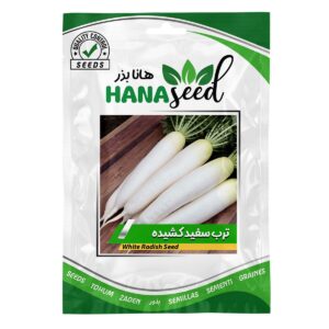 بذر ترب سفید کشیده هانا بذر