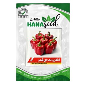 بذر فلفل دلمه ای قرمز هانا بذر
