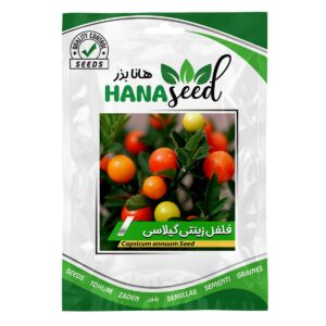 بذر فلفل زینتی گیلاسی هانا بذر