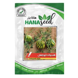 بذر هندوانه ابوجهل هانا بذر