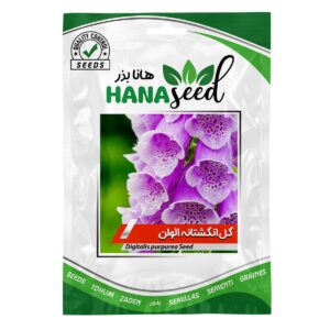 بذر گل انگشتانه الوان هانا بذر