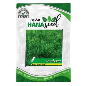 بذر چمن اسپرت هلندی هانا بذر
