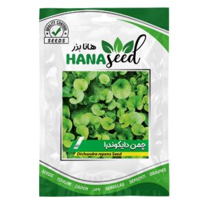 بذر چمن دایکوندرا هانا بذر