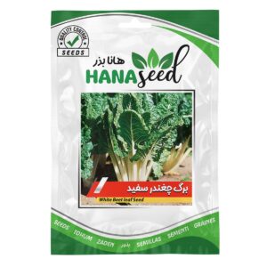 بذر برگ چغندر سفید هانا بذر