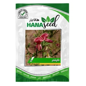 بذر خار شتر