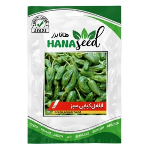 بذر فلفل کبابی سبز