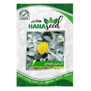 بذر گل ابری نقره ای